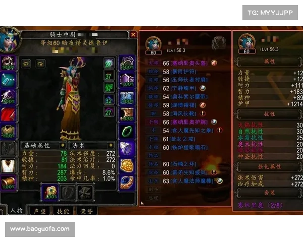 魔兽世界怀旧服暗牧装备附魔技能大揭秘